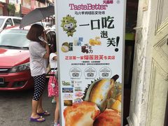 -天品味 一口吃榴莲泡芙