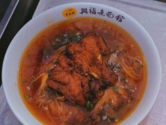 -兴福老面馆(寺路街店)