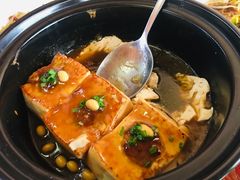 酿豆腐-客汀家宴·客家烟火 四季食材(集美店)