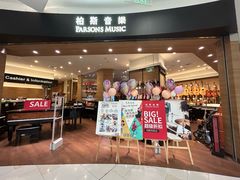 -鑫嘉汇购物中心