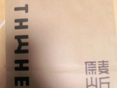 -原麦山丘(天虹店)