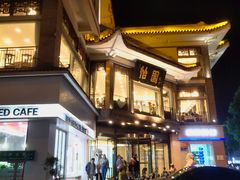 -怡园饭店-餐厅(四望亭店)