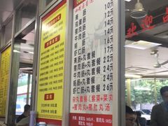-华威达牛庄(黄埔大道西店)