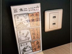 -太二酸菜鱼(武汉光谷保利店)