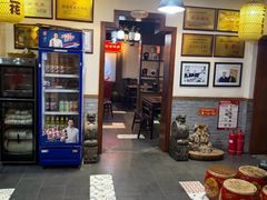 -蓝田九大碗民俗食府(蓝田店)