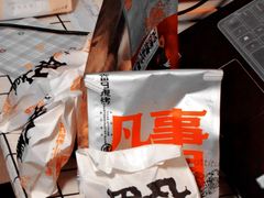 -虎头局·渣打饼行(五一新干线店)