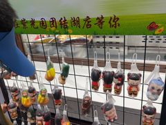 -紫光园·烤鸭·北京菜(团结湖店)