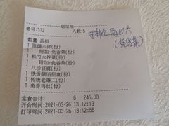 -大铁勺酒楼(宾水西道店)