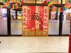 -大江户·温泉洗浴(浑南店)