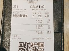 -卡朋西餐(扬名广场店)