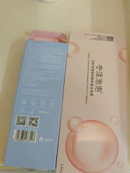 -Yestar杭州艺星医疗美容医院