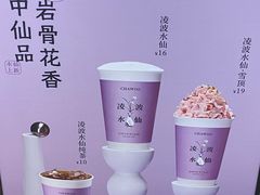 -霓裳茶舞(上海静安大悦城店)