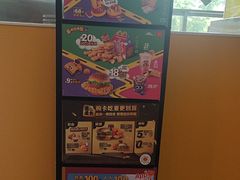 -麦当劳(美林湖店)
