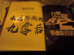 -戏精管理局·剧本杀·桌游·血染钟楼
