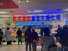 -红星前进面包牛奶公司(君太店)