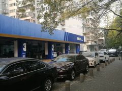 -安惠养车(安定门店)