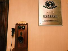 -利顺德大饭店·维多利亚花园(小白楼店)