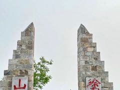 -涂山风景区
