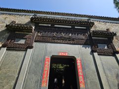 -景德镇古窑民俗博览区