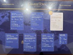 -CHARLIETOWN红茶公司(南京万象天地店)