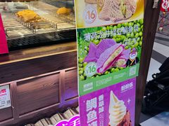 -粉粉乐鲷鱼烧(美罗城店)