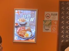 -大快活(罗湖商业城分店)