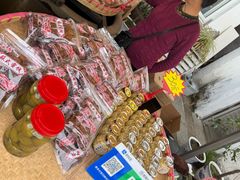 -苏州市吴中区光福窑上花果蜜饯厂