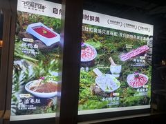 -巴渝瓦肆重庆鲜火锅(宝龙环湖店)