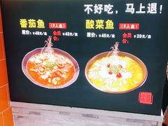 -好人民间小吃(镇江八佰伴店)