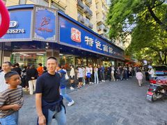-晓马鸭店(新芜路店)