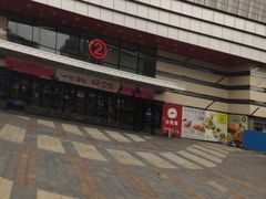 -万达广场(东莞厚街店)