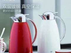 -伊势丹(现代城店)