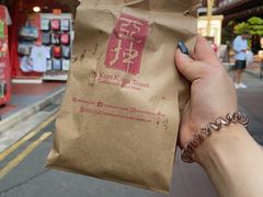 -亚坤(远东广场店)