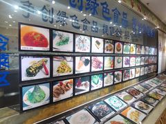 -大榭国际大酒店-中餐厅