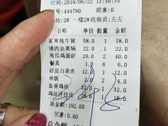 -金阁家常菜(贵阳路店)