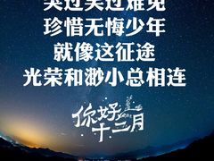 -中影国际影城(西溪印象城CINITYLED店)