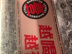 -神府路壹号·海鲜烧烤·砂锅粥·锅物(三坊七巷店)