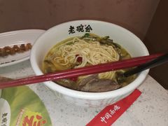 -老碗会·陕西手工面(前海世茂店)