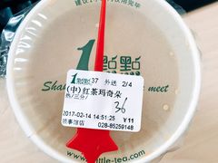 -1点点(领事馆店)