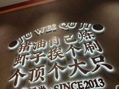 -聚味瞿记·龙虾堂(坡子街店)