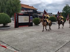 -大明幻境第一城