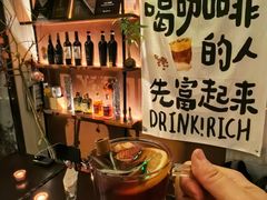 -MAYBE 威士忌 coffee&bar·清吧