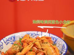 -甲王二老长沙口味馆