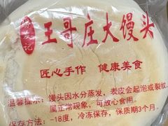 -单家老院·院子里的青岛菜(沙子口店)