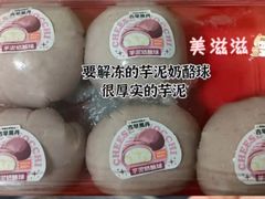 -古早萬丹传统台湾糕点(江宁金鹰店)