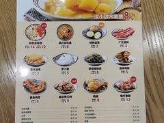 -捕螺记螺蛳粉(东关大街店)