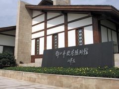 -邓小平故里