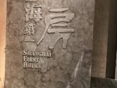 -上海崧泽遗址博物馆