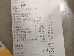 -東大方(湖州白鹭迎店)