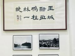 -王城醋血鸭老店